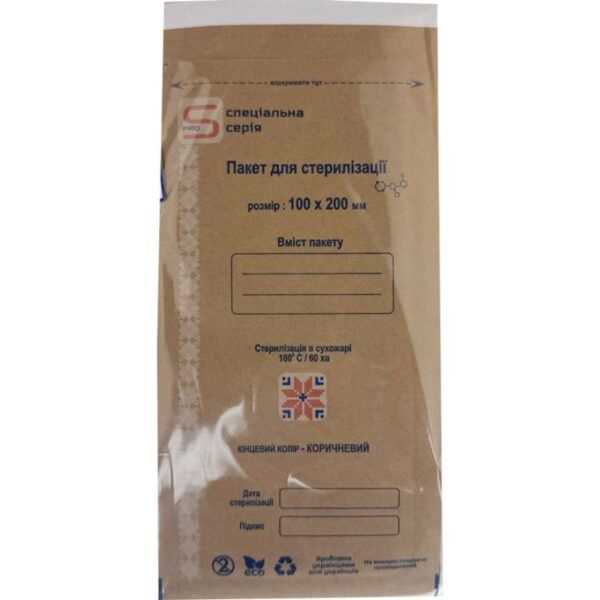 ProsteriL Buste di Sterilizzazione 100×200 mm (marroni) – Confezione da 100 pezzi - immagine 3